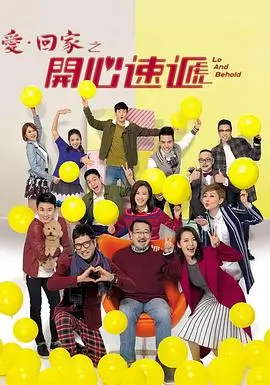 纤纤影院年代家庭剧春山可望海报