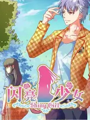 纤纤影院音乐竞演综艺声浪现场海报